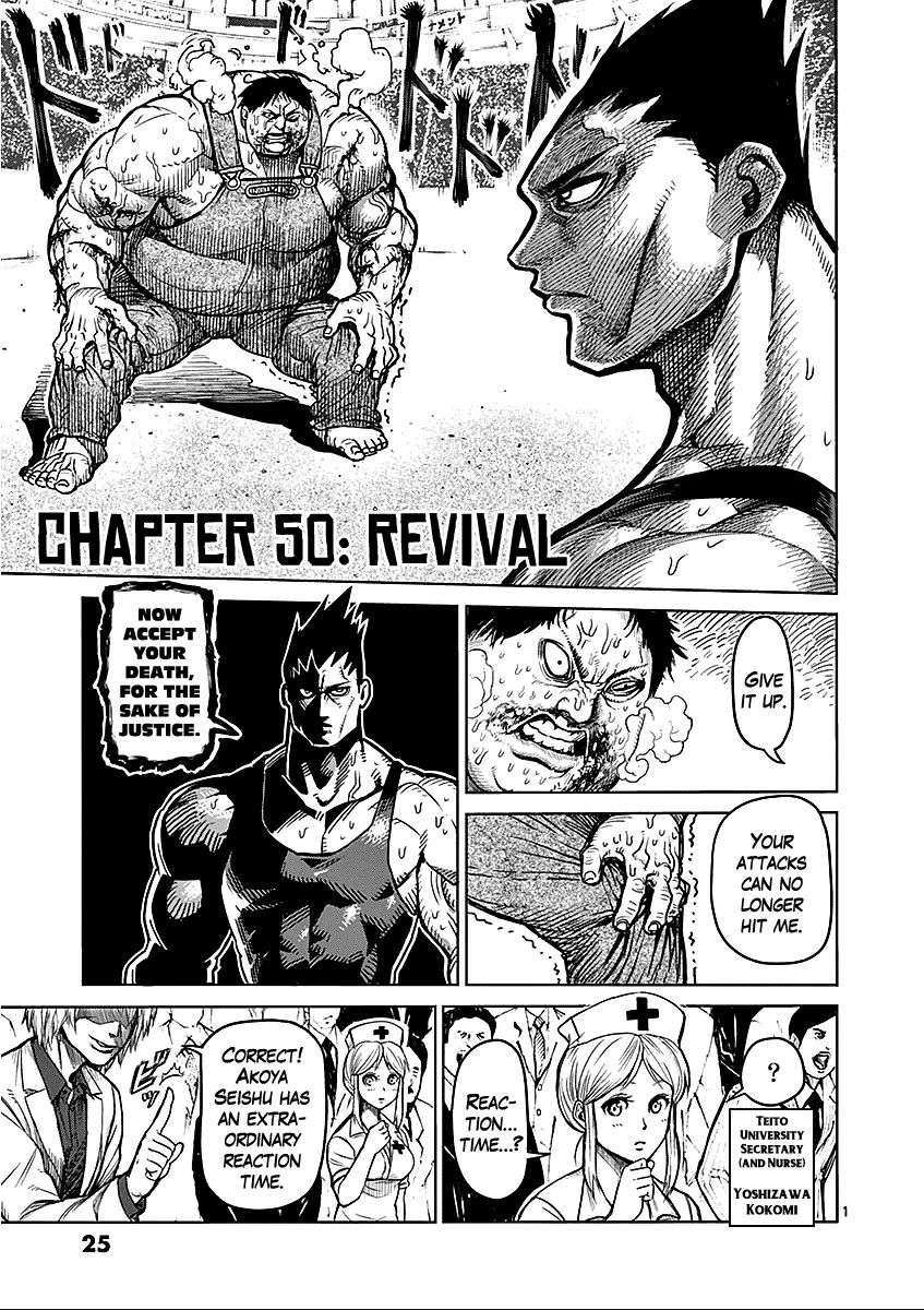 Kengan Ashua Chapter 50 1